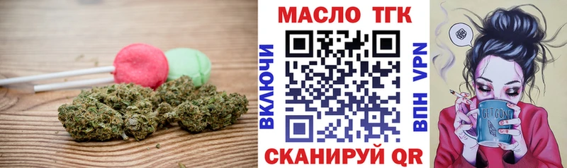 Печенье с ТГК конопля Солнечногорск