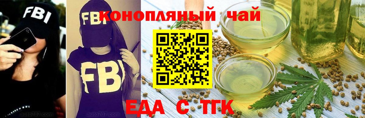 Canna-Cookies конопля  Солнечногорск 