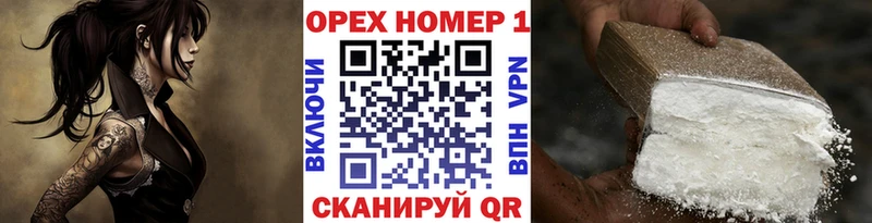 КОКАИН Колумбийский Солнечногорск