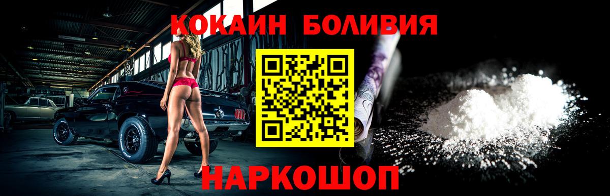 Гашиш Солнечногорск