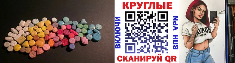 Ecstasy mix  blacksprut вход  Солнечногорск 