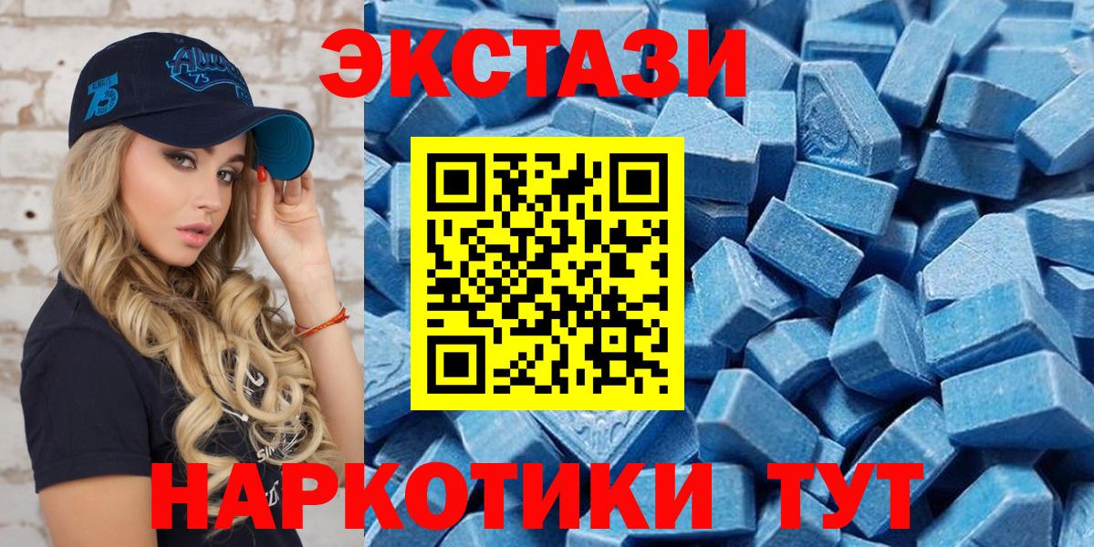 ЭКСТАЗИ louis Vuitton  Ecstasy  Солнечногорск  Вход с VPN 