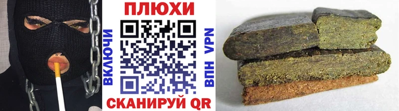 дарнет шоп  дарк нет телеграм  ГАШИШ Cannabis  Солнечногорск 