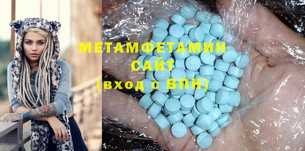 ALPHA-PVP Покров