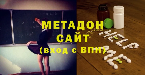 ALPHA-PVP Покров