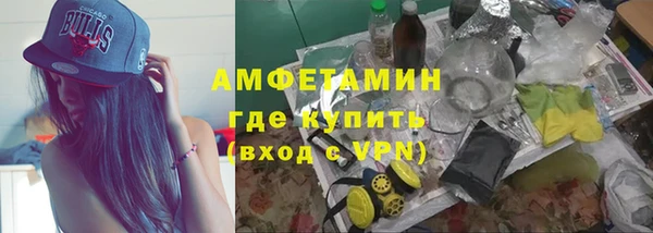 марки nbome Протвино