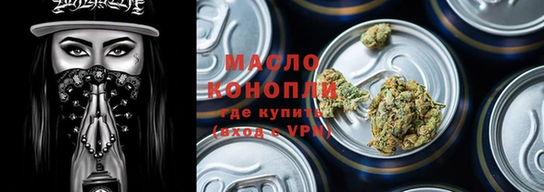 мет Покровск