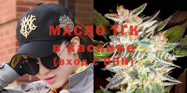 мет Покровск