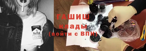 ALPHA-PVP Покров