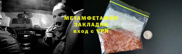 марки nbome Протвино