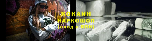 мет Покровск