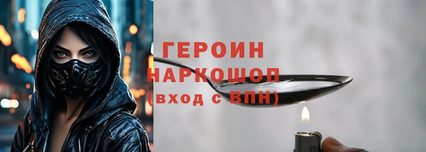 мет Покровск
