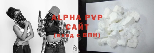 сатива Приозерск