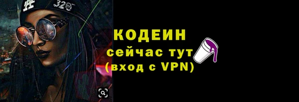 ALPHA-PVP Покров