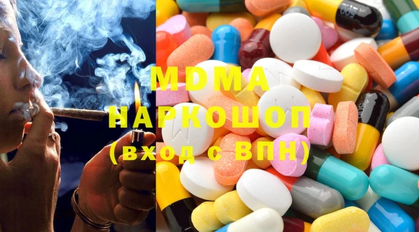 мет Покровск