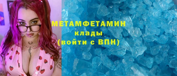 ALPHA-PVP Покров
