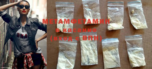 меф Инсар