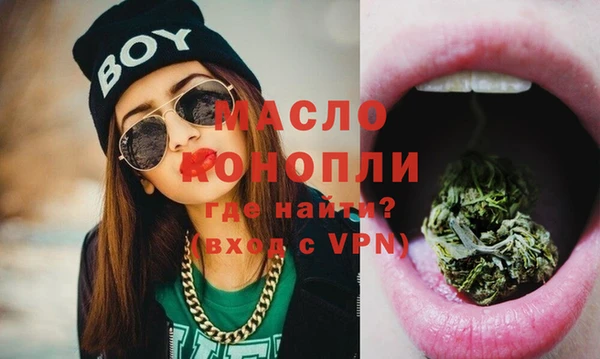 мет Покровск