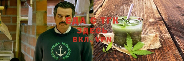 каннабис Пролетарск