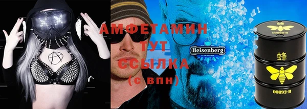 эйфоретик Инта