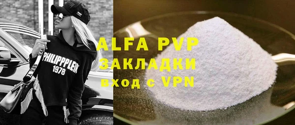 герыч Иннополис