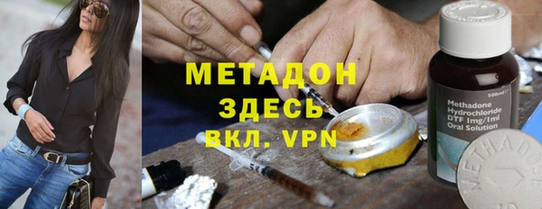 мет Покровск