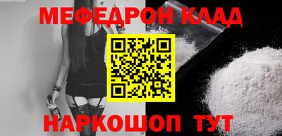 COCAINE Апрелевка