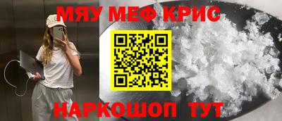 каннабис Апшеронск