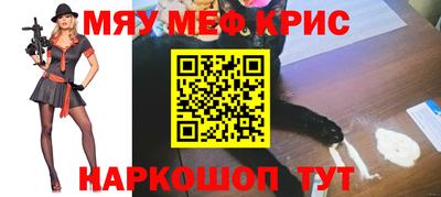 СК Гусь-Хрустальный