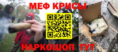 СК Гусь-Хрустальный