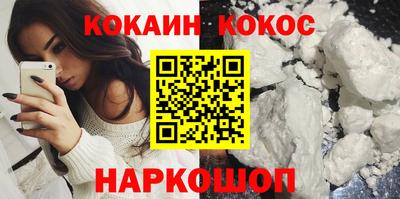 каннабис Апшеронск