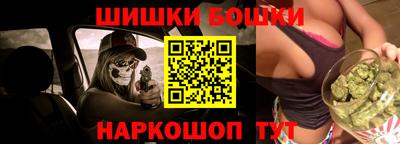 каннабис Апшеронск