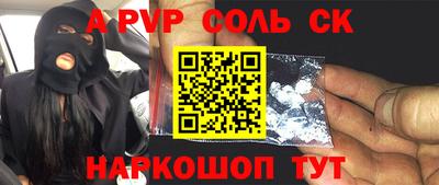 COCAINE Апрелевка