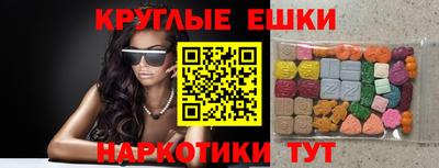 ECSTASY Гусев
