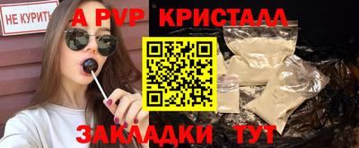 СК Гусь-Хрустальный