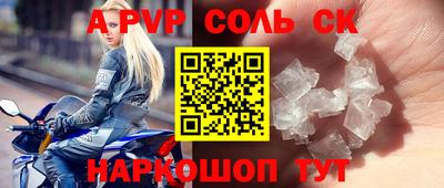 каннабис Апшеронск