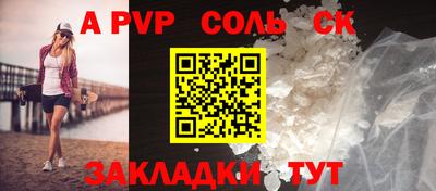 СК Гусь-Хрустальный