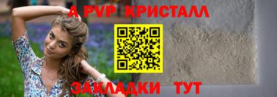 СК Гусь-Хрустальный