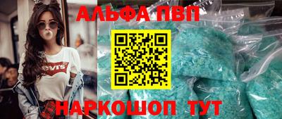 каннабис Апшеронск