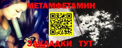 дмт Гусиноозёрск