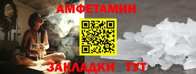 COCAINE Апрелевка