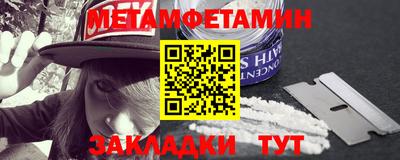 СК Гусь-Хрустальный