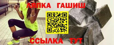 каннабис Апшеронск