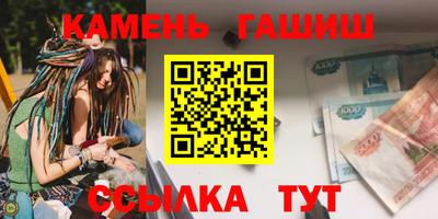 каннабис Апшеронск