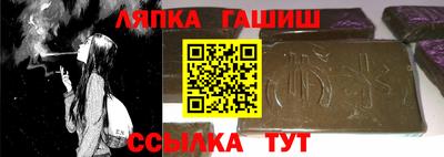 каннабис Апшеронск