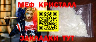 дмт Гусиноозёрск