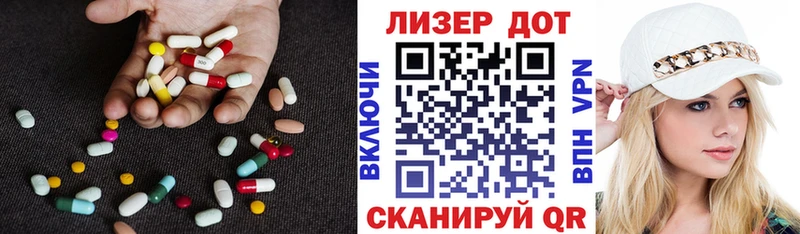 LSD-25 экстази ecstasy  где можно купить   сайты даркнета какой сайт  Солнечногорск 