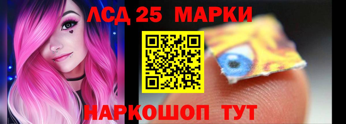 Лсд 25 экстази кислота  Солнечногорск  LSD-25 экстази кислота 
