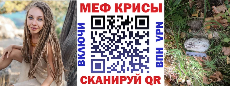 МЕФ 4 MMC  Солнечногорск 