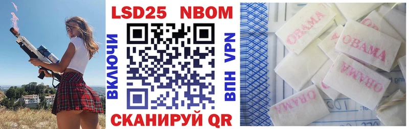 цена   Солнечногорск  Марки 25I-NBOMe 1,8мг 